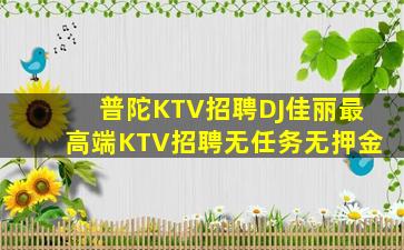 开封夜场招聘