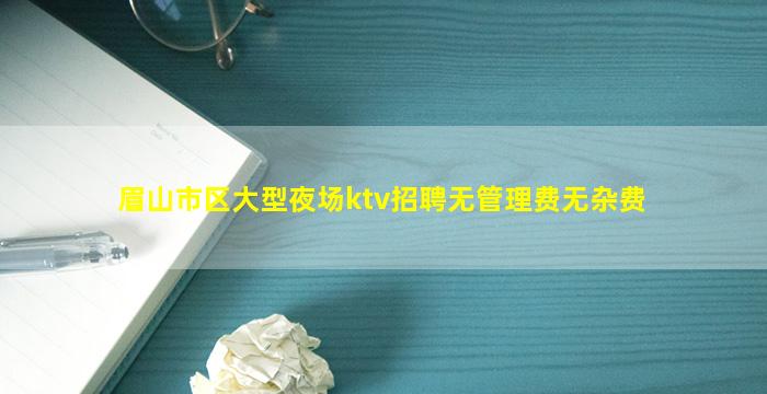 武汉酒吧招聘